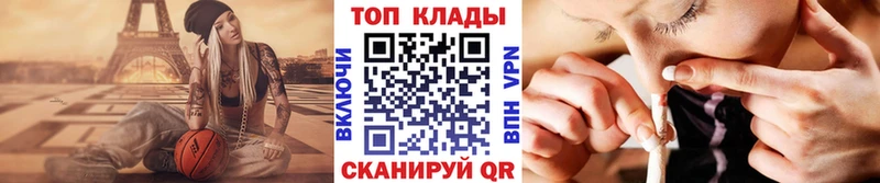 Какие есть наркотики Северодвинск ГАШ Метамфетамин Мефедрон Alpha PVP