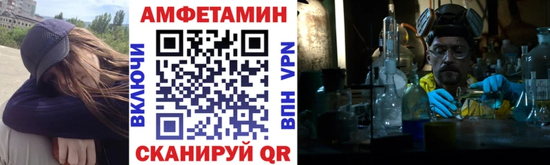 Амфетамин 98% закладки Северодвинск