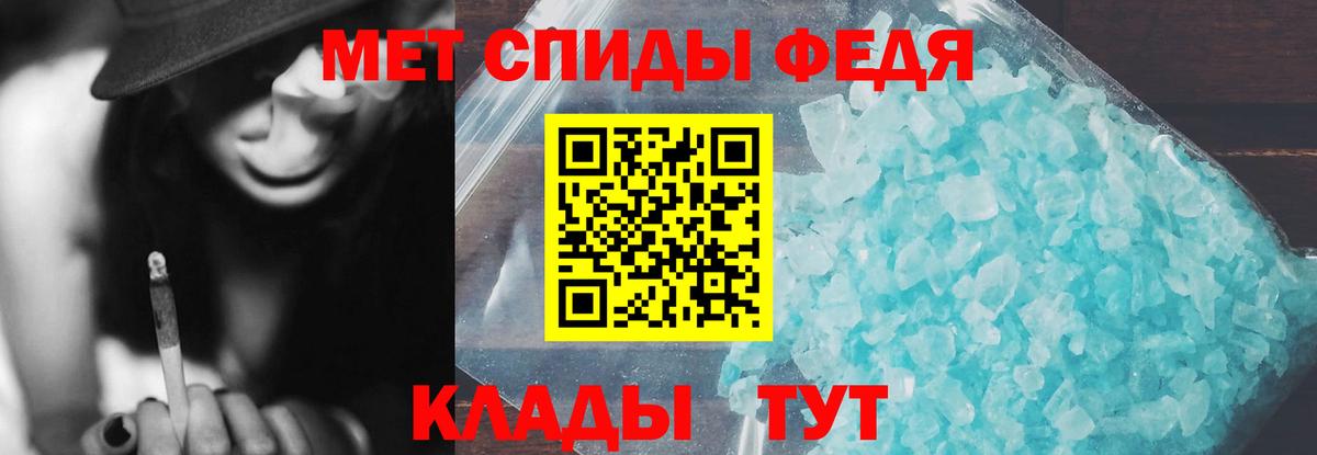 Amphetamine Розовый Северодвинск