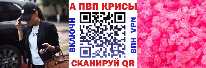 A PVP мука  Северодвинск 