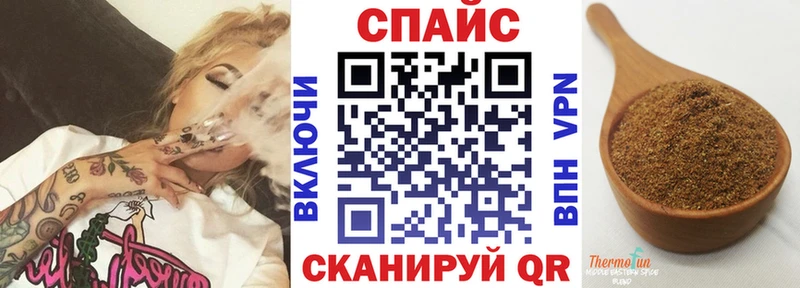 blacksprut наркотики Северодвинск Бутират буратино