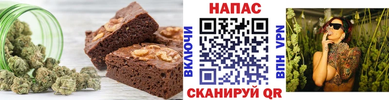 Еда ТГК конопля OMG ссылка Северодвинск