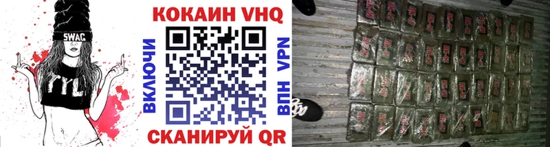 КОКАИН FishScale Северодвинск