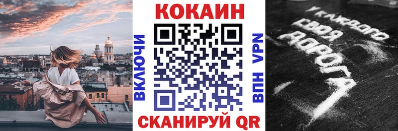 COCAIN Колумбийский  Северодвинск 