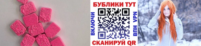 Ecstasy 99%  сайты даркнета формула  Северодвинск 