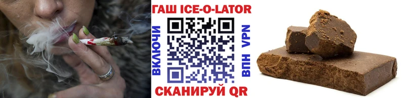 mega ССЫЛКА  цена наркотик  Северодвинск  ГАШИШ гарик 