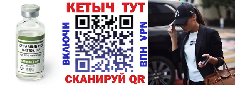 КЕТАМИН ketamine  Северодвинск 