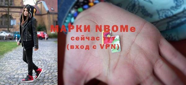 mix Волоколамск
