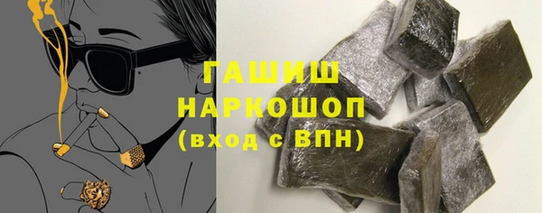 тгк Волосово