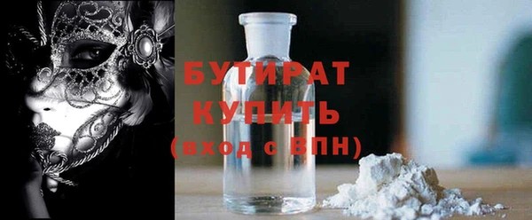 mix Волоколамск