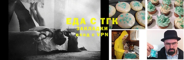 тгк Волосово