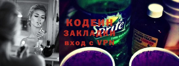 тгк Волосово