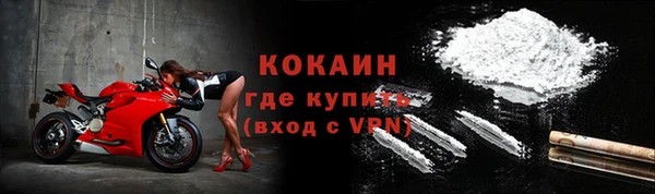 mix Волоколамск