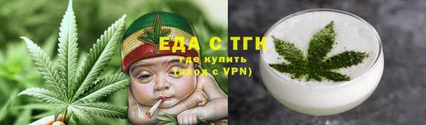 тгк Волосово