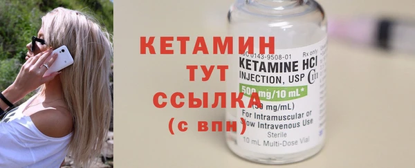 тгк Волосово