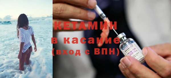 тгк Волосово