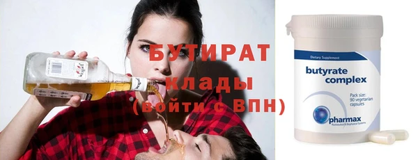 mix Волоколамск