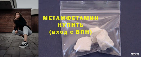 тгк Волосово