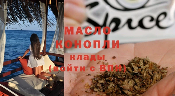 тгк Волосово