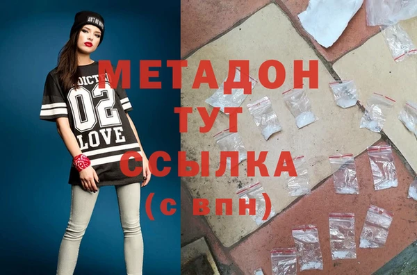 тгк Волосово
