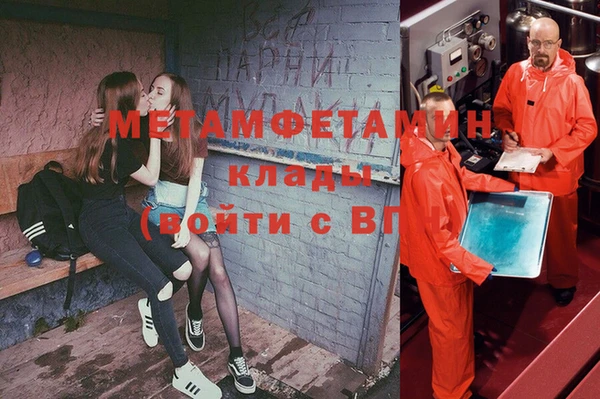 тгк Волосово