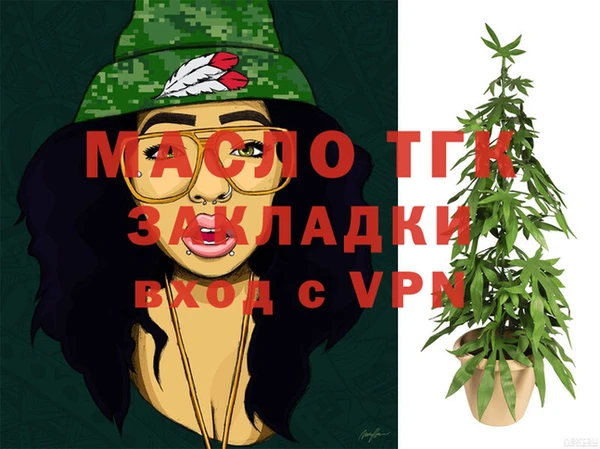 mix Волоколамск