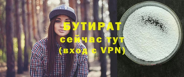 mix Волоколамск