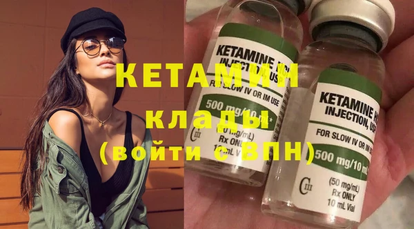 метадон Володарск