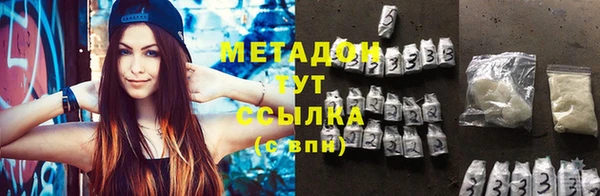 кокаин премиум Слюдянка