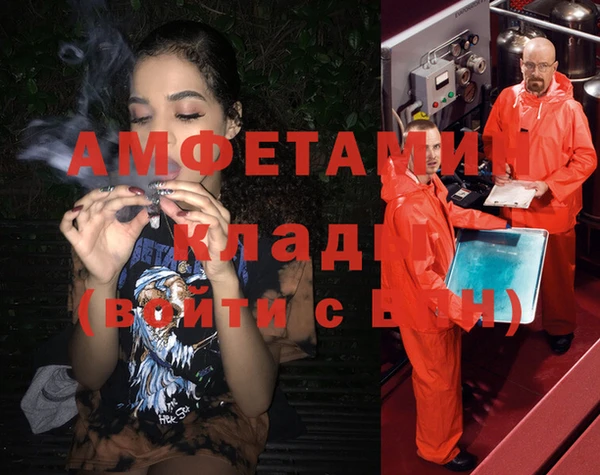метадон Володарск