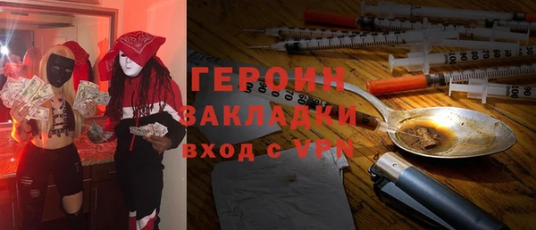 тгк Волосово