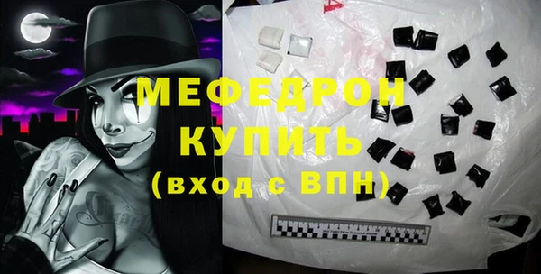 mix Волоколамск
