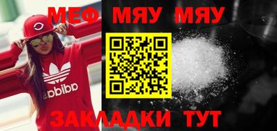тгк Пушкино