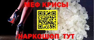 альфа пвп Пугачёв