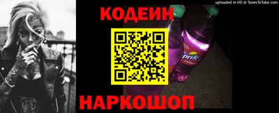 альфа пвп Пугачёв