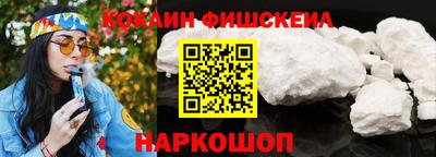 альфа пвп Пугачёв