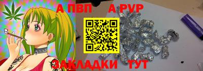 тгк Пушкино