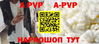 тгк Пушкино