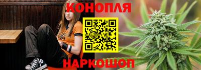 тгк Пушкино