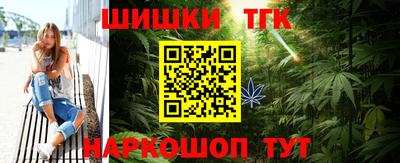 тгк Пушкино