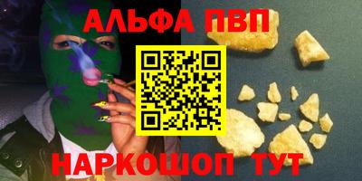 тгк Пушкино