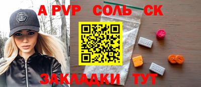 тгк Пушкино