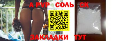 каннабис Пыть-Ях