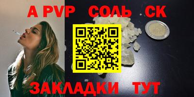 каннабис Пыть-Ях