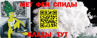 альфа пвп Пугачёв