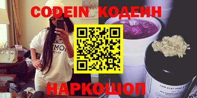 альфа пвп Пугачёв