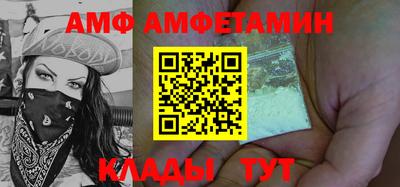 альфа пвп Пугачёв