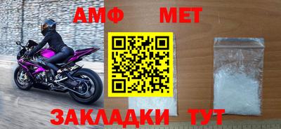 альфа пвп Пугачёв