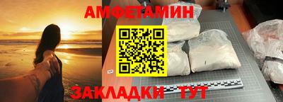альфа пвп Пугачёв