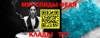 альфа пвп Пугачёв